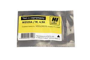 Чип Hi-Black к картриджу  HP CLJ M554/M578  (W2123A), M, 4,5K