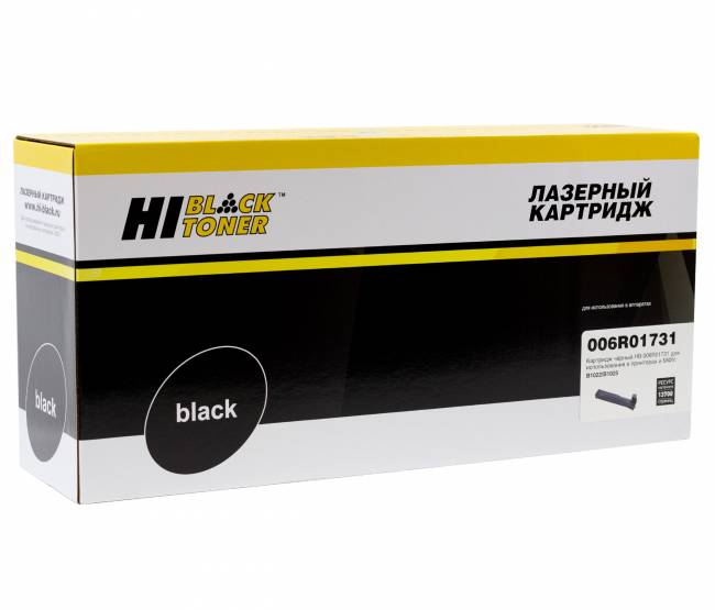 Тонер-картридж Hi-Black (HB-006R01731) для Xerox B1022/B1025, 13,7K — для бизнеса и офиса