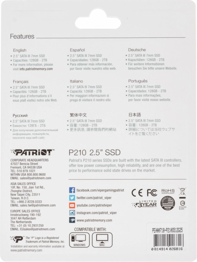 Накопитель SSD Patriot P210S512G25 — для бизнеса и офиса