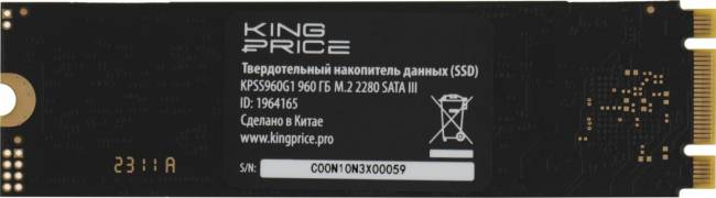 Накопитель SSD KingPrice KPSS960G1 — для бизнеса и офиса