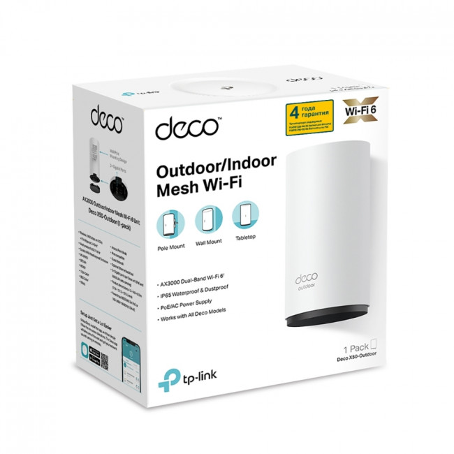 Маршрутизатор TP-Link Deco X50-Outdoor(1-pack)