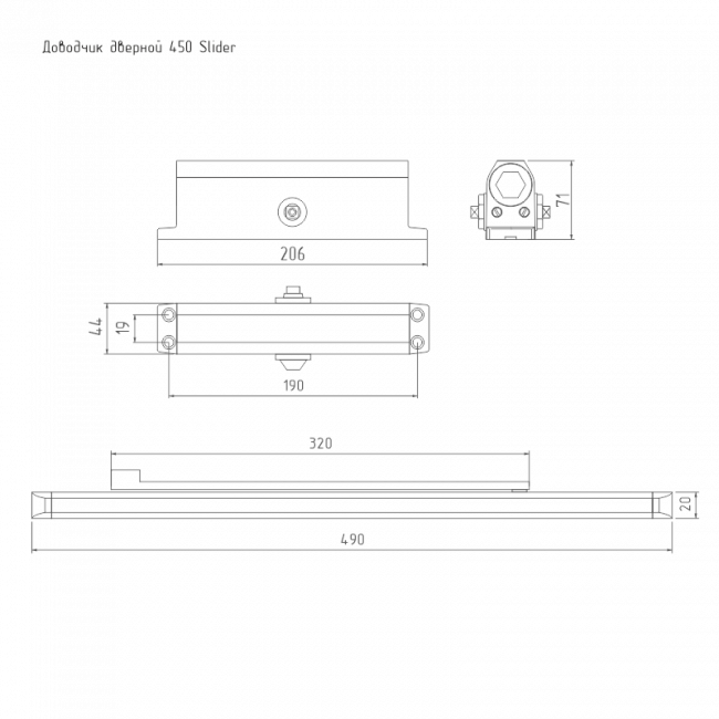 Доводчик дверной 450 Slider ISPARUS от 110 до 150 кг серый — для бизнеса и офиса Доводчик дверной 450 Slider ISPARUS от 110 до 150 кг серый — для бизнеса и офиса