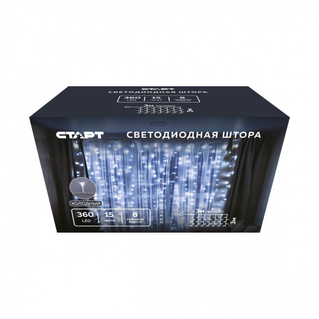 Гирлянда Гирлянда 360LED 220V, 8 режимов, 3х3 м, занавес, холодный белый