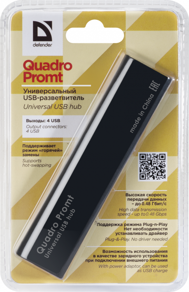 Defender#1 Универсальный USB разветвитель Quadro Promt USB 2.0, 4 порта Defender#1 Quadro Promt USB 2.0
