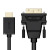 GCR Кабель 20.0m HDMI-DVI черный, OD8.0mm, 28 AWG, позолоченные контакты, 19M / 25M Dual Link, тройной экран Greenconnect HDMI (m) - DVI-D (m) черный 20м — для бизнеса и офиса