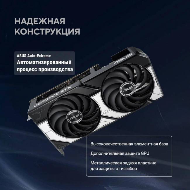 Видеокарта ASUS DUAL-RTX5070-O12G — для бизнеса и офиса