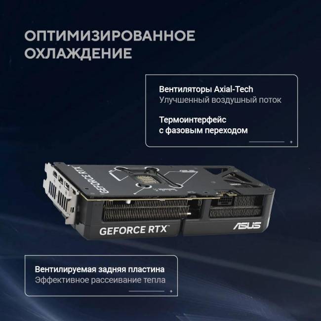 Видеокарта ASUS DUAL-RTX5070-O12G — для бизнеса и офиса