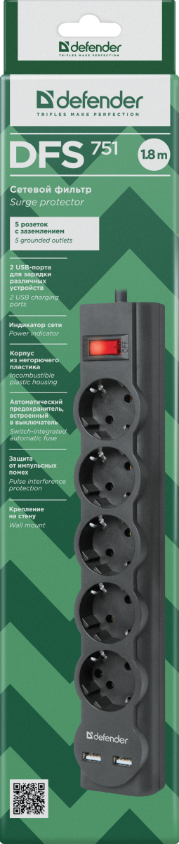 Сетевой фильтр Defender DFS 751 1,8 м, 5 розеток, 2xUSB, 2.1A Defender DFS 751 (1.8 м, 5 розеток)