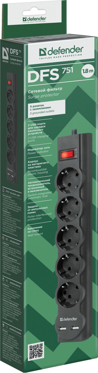 Сетевой фильтр Defender DFS 751 1,8 м, 5 розеток, 2xUSB, 2.1A Defender DFS 751 (1.8 м, 5 розеток)