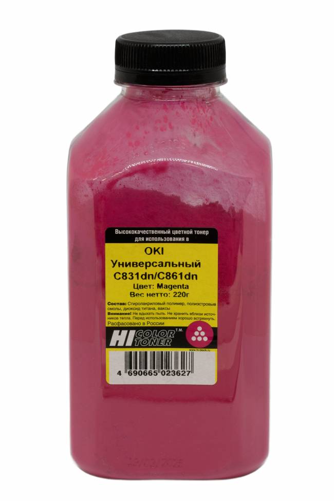 Тонер Hi-Black Универсальный для Oki С831dn/C861dn, M, 220 г, банка — для бизнеса и офиса