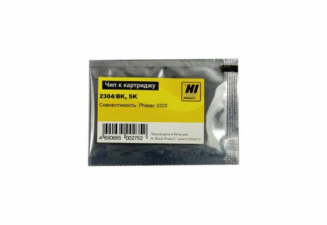 Чип Hi-Black к картриджу Xerox Phaser 3320 (106R02304), Bk, 5K — для бизнеса и офиса