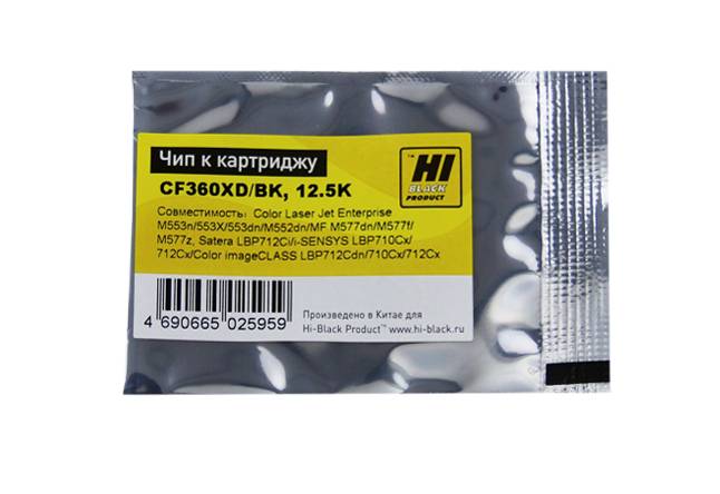 Чип Hi-Black к картриджу HP CLJ Enterprise M552/Canon 040H (CF360X) OEM size, Bk, 12,5K — для бизнеса и офиса