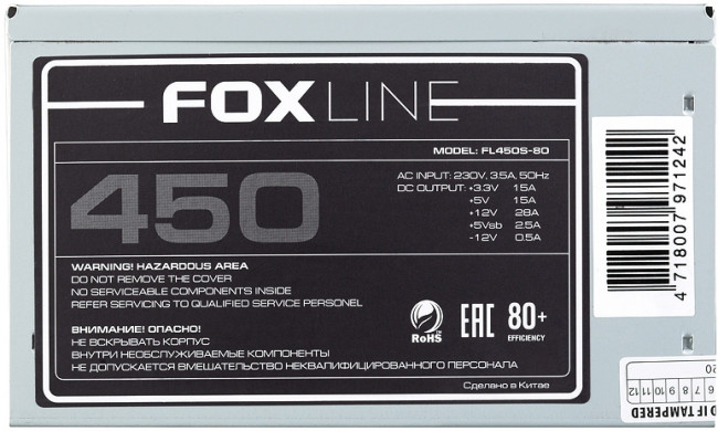 Блок питания 450Вт Foxline FL450S-80 Блок питания 450Вт Foxline FL450S-80