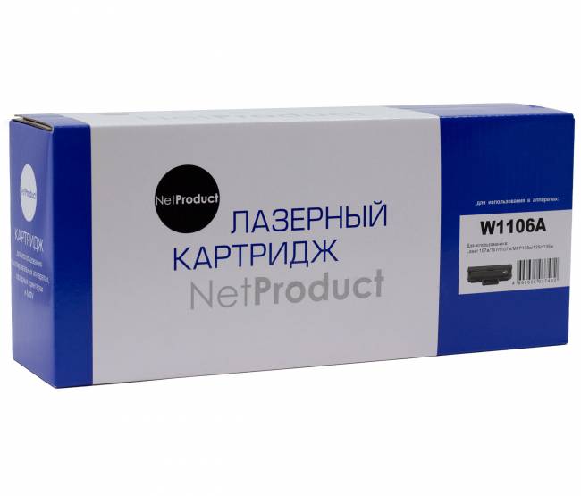Картридж NetProduct (N-W1106A) для HP Laser 107a/107r//MFP135a/135r/135w/137, 1K (с чипом) — для бизнеса и офиса