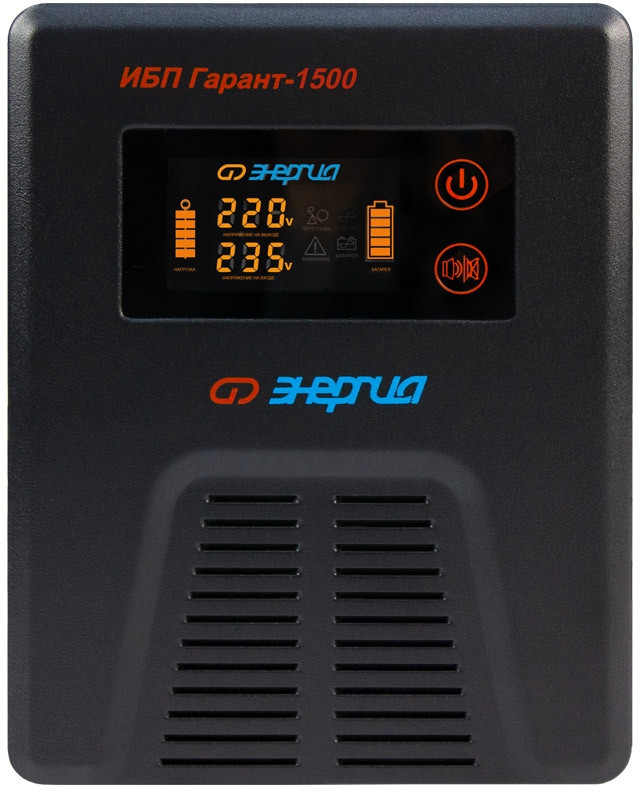 ИБП Гарант-1500 24В 1500 ВА ЭНЕРГИЯ ИБП Гарант UPS 1500