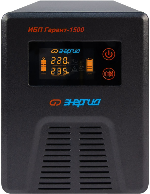 ИБП Гарант-1500 24В 1500 ВА ЭНЕРГИЯ ИБП Гарант UPS 1500