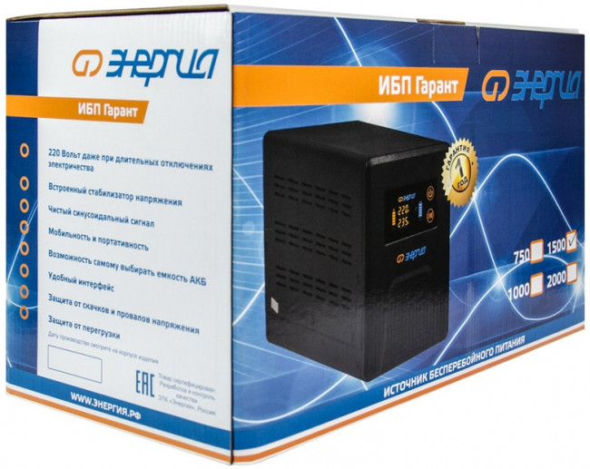 ИБП Гарант-1500 24В 1500 ВА ЭНЕРГИЯ ИБП Гарант UPS 1500