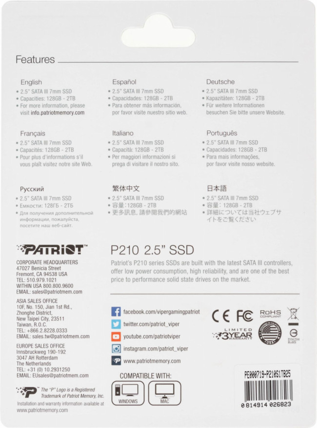 Накопитель SSD Patriot P210S1TB25 — для бизнеса и офиса