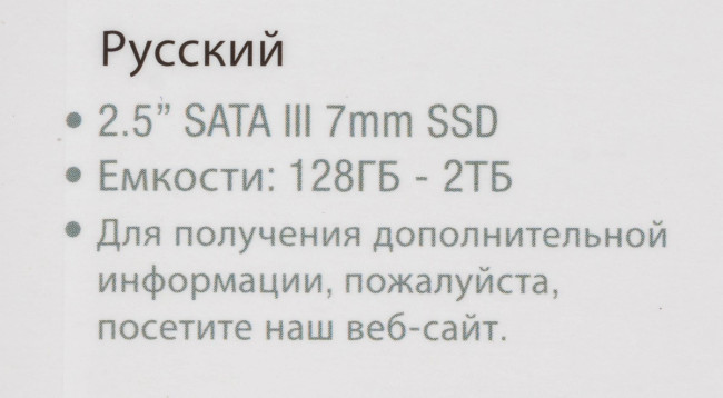 Накопитель SSD Patriot P210S1TB25 — для бизнеса и офиса