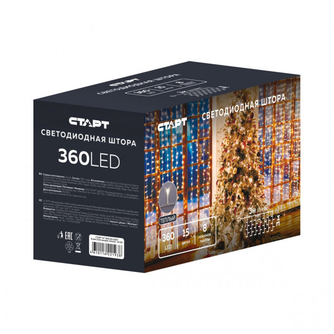 Гирлянда Гирлянда 360LED 220V, 8 режимов, 3х3 м, занавес, тёплый белый