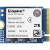 Твердотельный накопитель Kingston SNV3SM3/2T0 — для бизнеса и офиса Твердотельный накопитель Kingston SNV3SM3/2T0 — для бизнеса и офиса