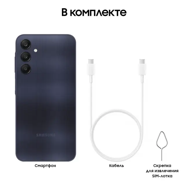 Смартфон Samsung SM-A256EZKDCAU — для бизнеса и офиса Смартфон Samsung SM-A256EZKDCAU — для бизнеса и офиса