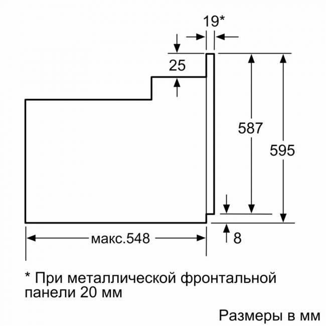Встраиваемая электрическая духовка BOSCH Bosch HBF512BB1T — для бизнеса и офиса