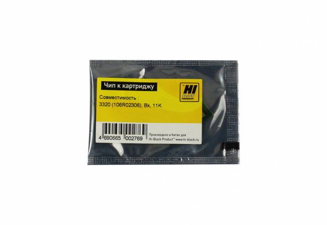 Чип Hi-Black к картриджу Xerox Phaser 3320 (106R02306), Bk, 11K — для бизнеса и офиса