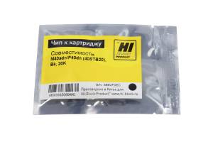  Чип Hi-Black к картриджу  F+ imaging M40adn/P40dn (40STB20),  Bk, 20K
