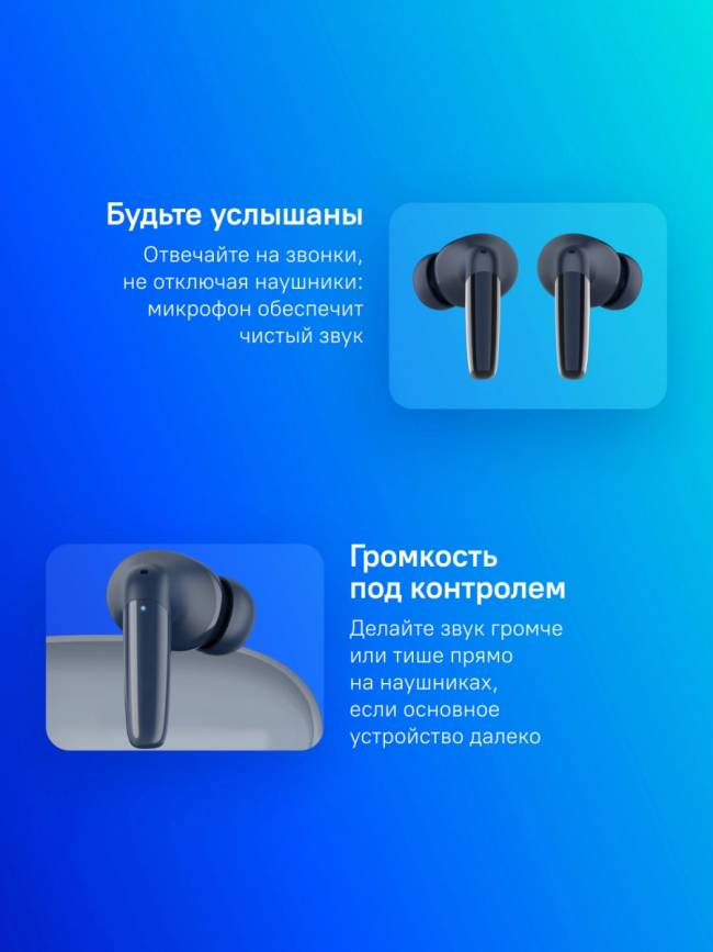 Гарнитура внутриканальные TECNO Buds 4 BD04 MIDNIGHT BLUE — для бизнеса и офиса