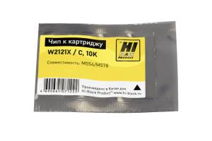 Чип Hi-Black к картриджу  HP CLJ M554/M578  (W2121X), C, 10K