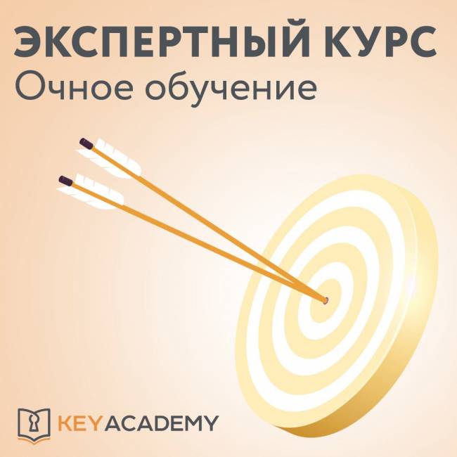 Программирование автомобильных ключей 'Экспертный курс' (обучение в офисе) — для бизнеса и офиса