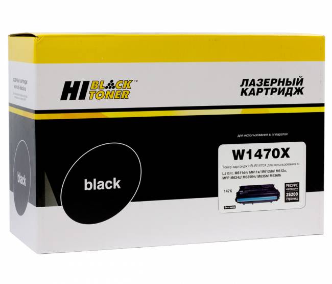 Картридж Hi-Black (HB-W1470X) для HP LaserJet Enterprise M610dn/611dn/612dn/MFP M634/635, 25,2K, б/ч — для бизнеса и офиса