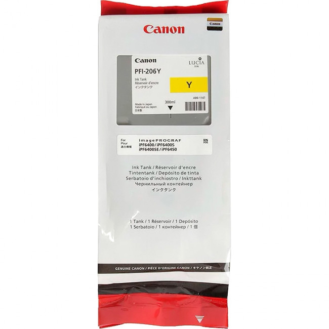 Картридж Canon 5306B001 — для бизнеса и офиса