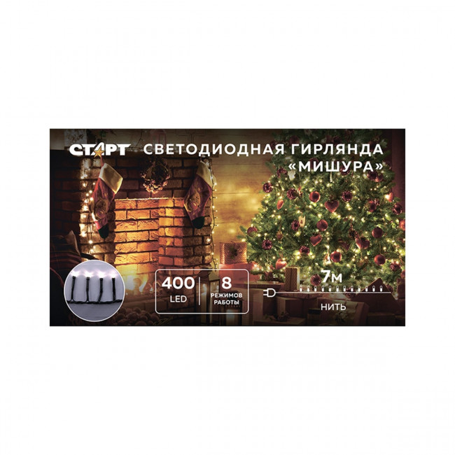 Гирлянда Гирлянда 400LED 220V, 8 режимов, 7 м, нить, мягкий белый