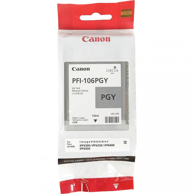 Картридж Canon PFI-106PGY (6631B001)