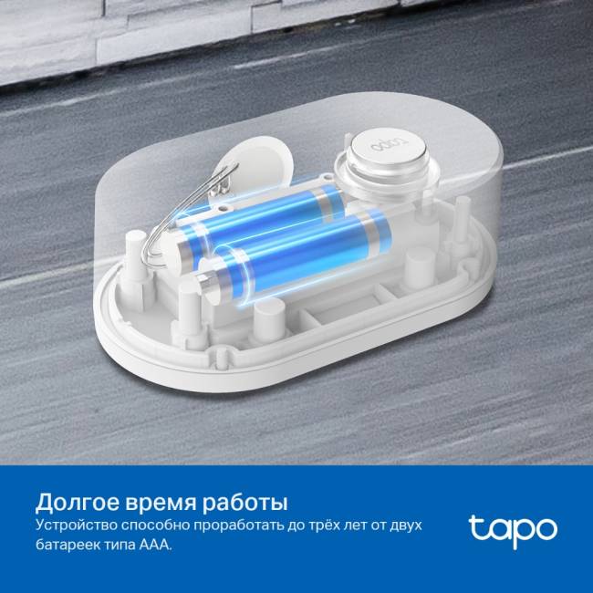 Датчик протечки воды TP-Link Tapo T300 — для бизнеса и офиса Датчик протечки воды TP-Link Tapo T300 — для бизнеса и офиса