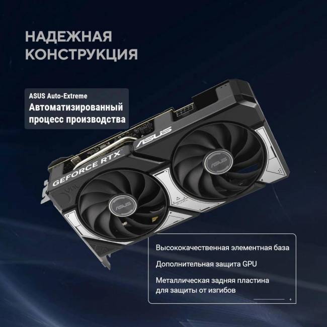 Видеокарта ASUS DUAL-RTX5060TI-O8G — для бизнеса и офиса