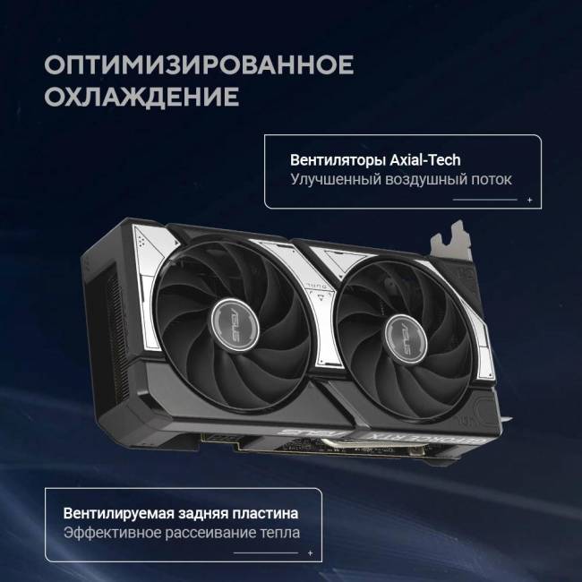 Видеокарта ASUS DUAL-RTX5060TI-O8G — для бизнеса и офиса