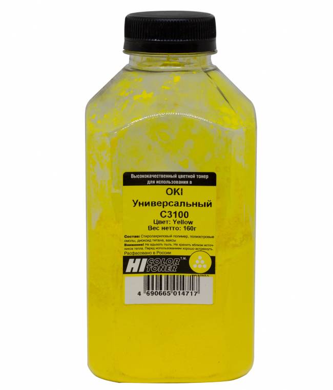 Тонер Hi-Black Универсальный для Oki С3100, Y, 160 г, банка — для бизнеса и офиса