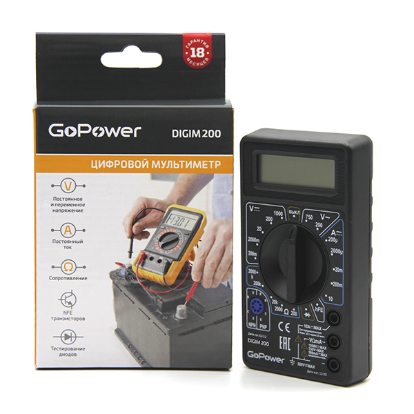 Мультиметр GoPower DigiM 200 (1/100) Мультиметр GoPower DigiM 200 (00-00020173) — для бизнеса и офиса