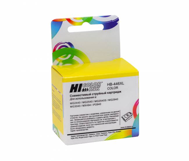 Картридж Hi-Black (HB-CL-446XL) для Canon PIXMA MG2440/2540, Color — для бизнеса и офиса