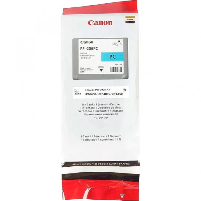 Картридж Canon 5307B001