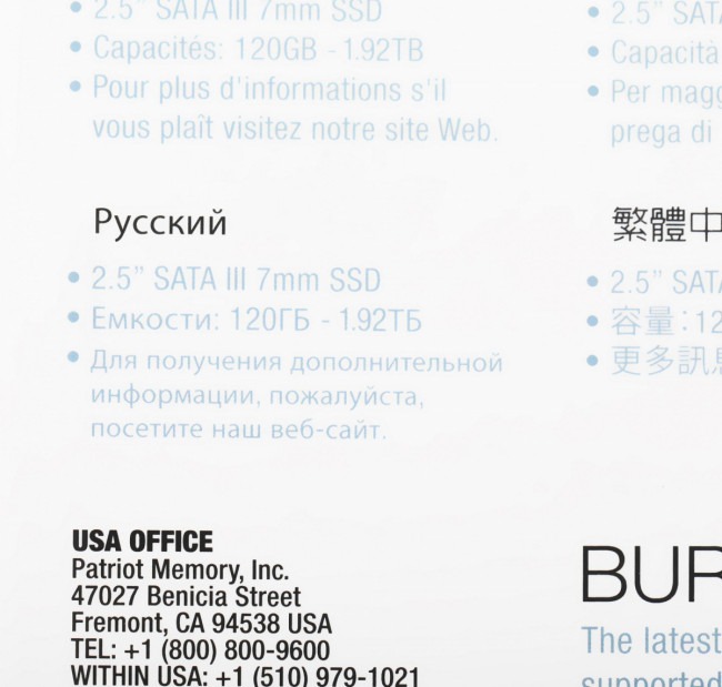 Накопитель SSD Patriot PBE192TS25SSDR — для бизнеса и офиса