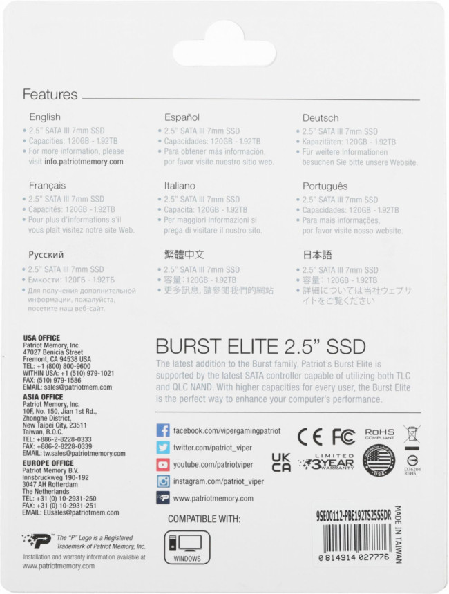 Накопитель SSD Patriot PBE192TS25SSDR — для бизнеса и офиса