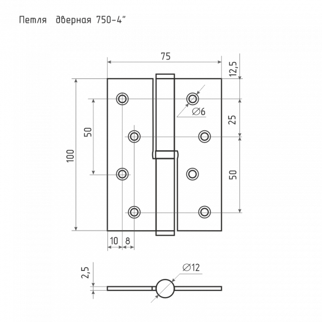 Петля левая/правая 750-4' (100*75*2,5) без колп. графит правая — для бизнеса и офиса Петля левая/правая 750-4' (100*75*2,5) без колп. графит правая — для бизнеса и офиса