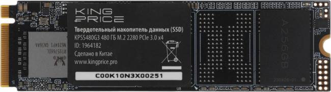 Накопитель SSD KingPrice KPSS480G3 — для бизнеса и офиса