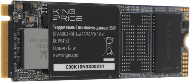 Накопитель SSD KingPrice KPSS480G3 — для бизнеса и офиса