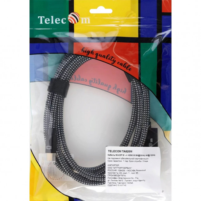 Кабель miniDisplayPort M-> HDMI M 4K@120Hz/8K@30Hz 1.8m Telecom,оплетка (TA820M-1.8M) Кабель-переходник Telecom Mini DisplayPort M/HDMI M (TA820M-1.8M) — для бизнеса и офиса