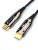 Кабель HDMI 50 м (HIGH speed, Metal gold,  Optical) 8K VER 2.1 ATcom HDMI 2.1 (m) - HDMI 2.1 (m) 50 м — для бизнеса и офиса